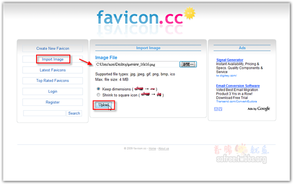 如何去除favicon的背景 免軟體 Ico圖示輕鬆去背 香腸炒魷魚